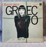 Assorted Lot of Records UNTESTED