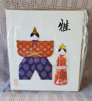 Asian Inspired 3D Fabric Art