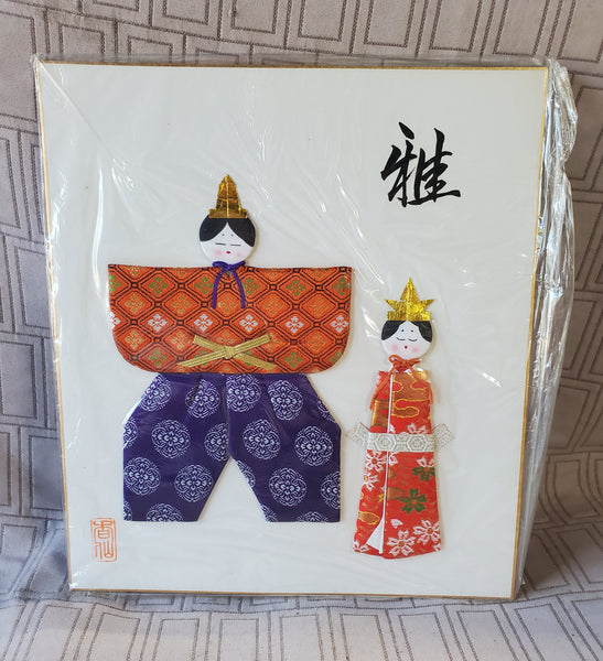 Asian Inspired 3D Fabric Art